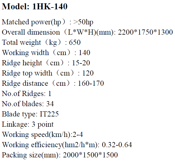 1HK-140 精耕机.png